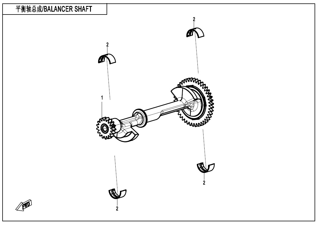 E16 - BALANCER SHAFT