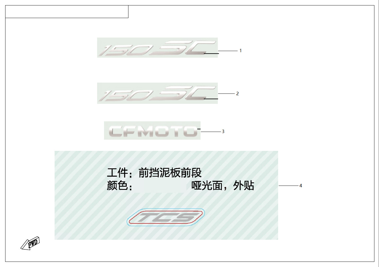F19-3-A - LABEL