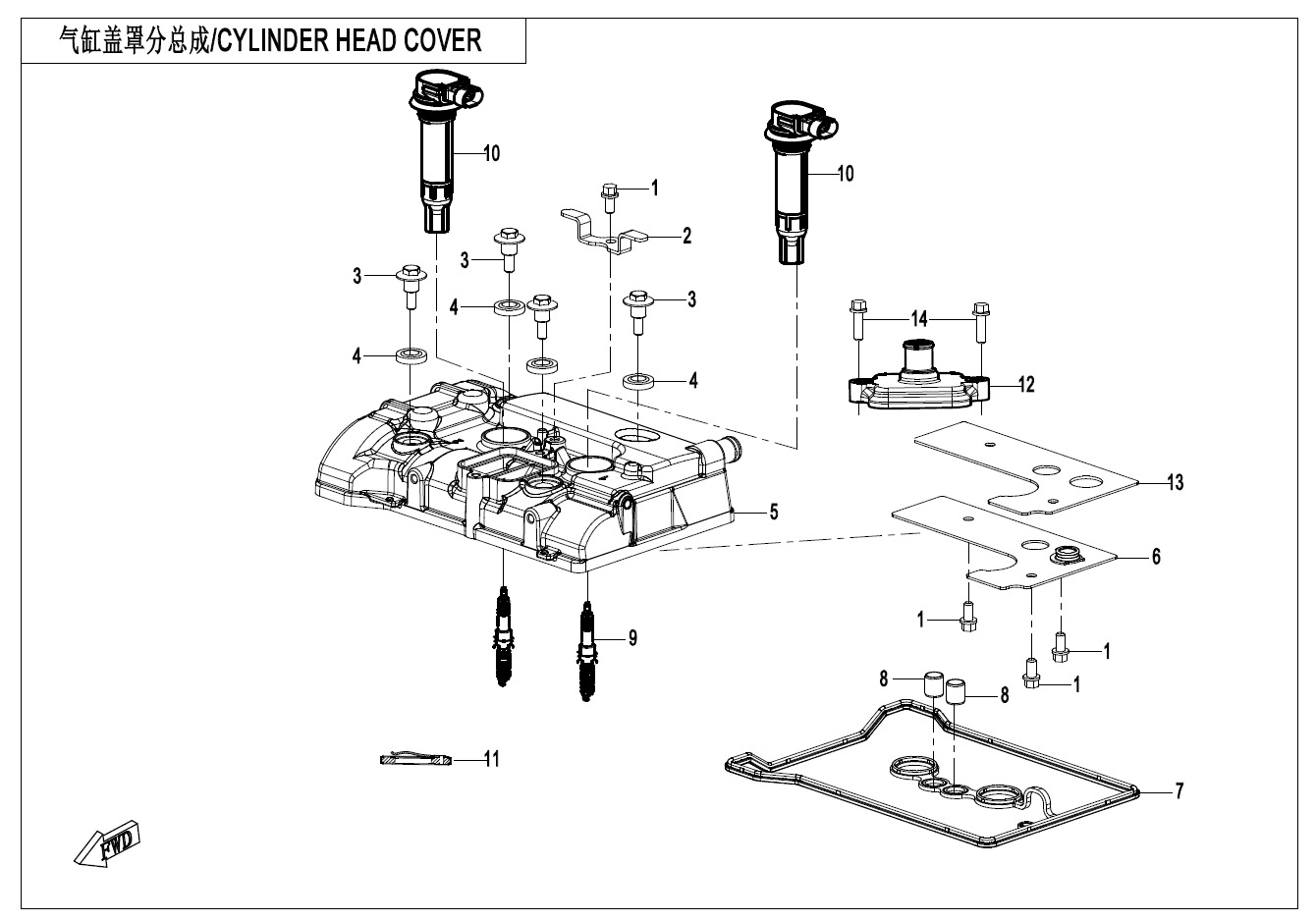 E02-1 - CYLINDER HEAD COVER