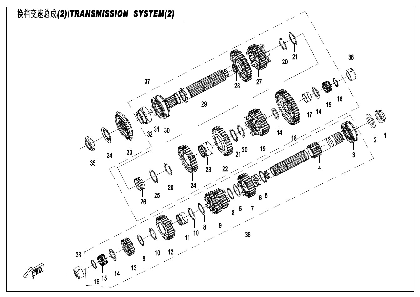 E06-2 - TRANSMISSION SYSTEM(2)