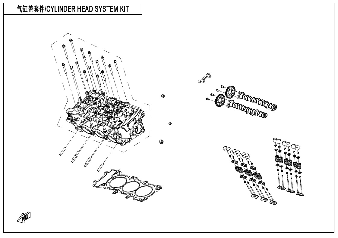 E21 - CYLINDER HEAD SYSTEM KIT