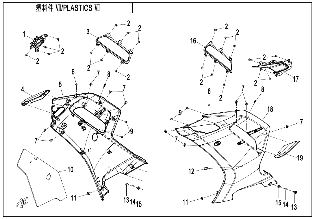 F04-7 - PLASTICS 7