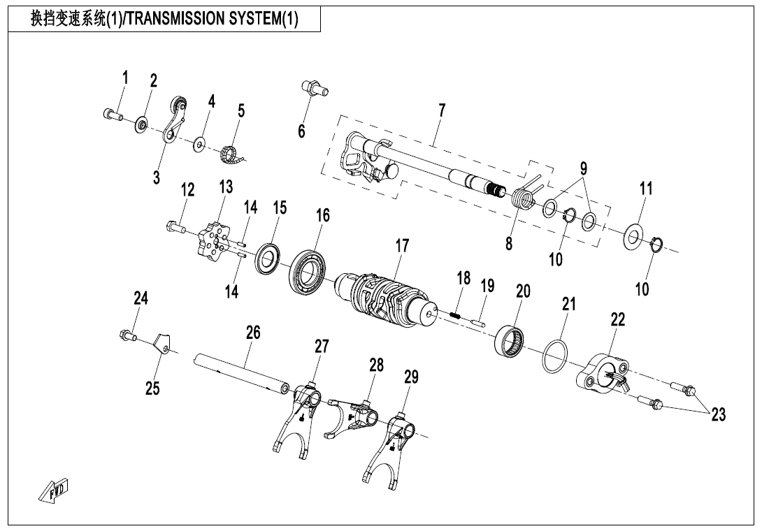E06-1 - TRANSMISSION SYSTEM(1)