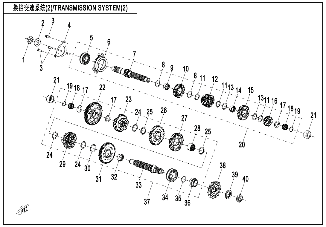 E06-2 - TRANSMISSION SYSTEM(2)