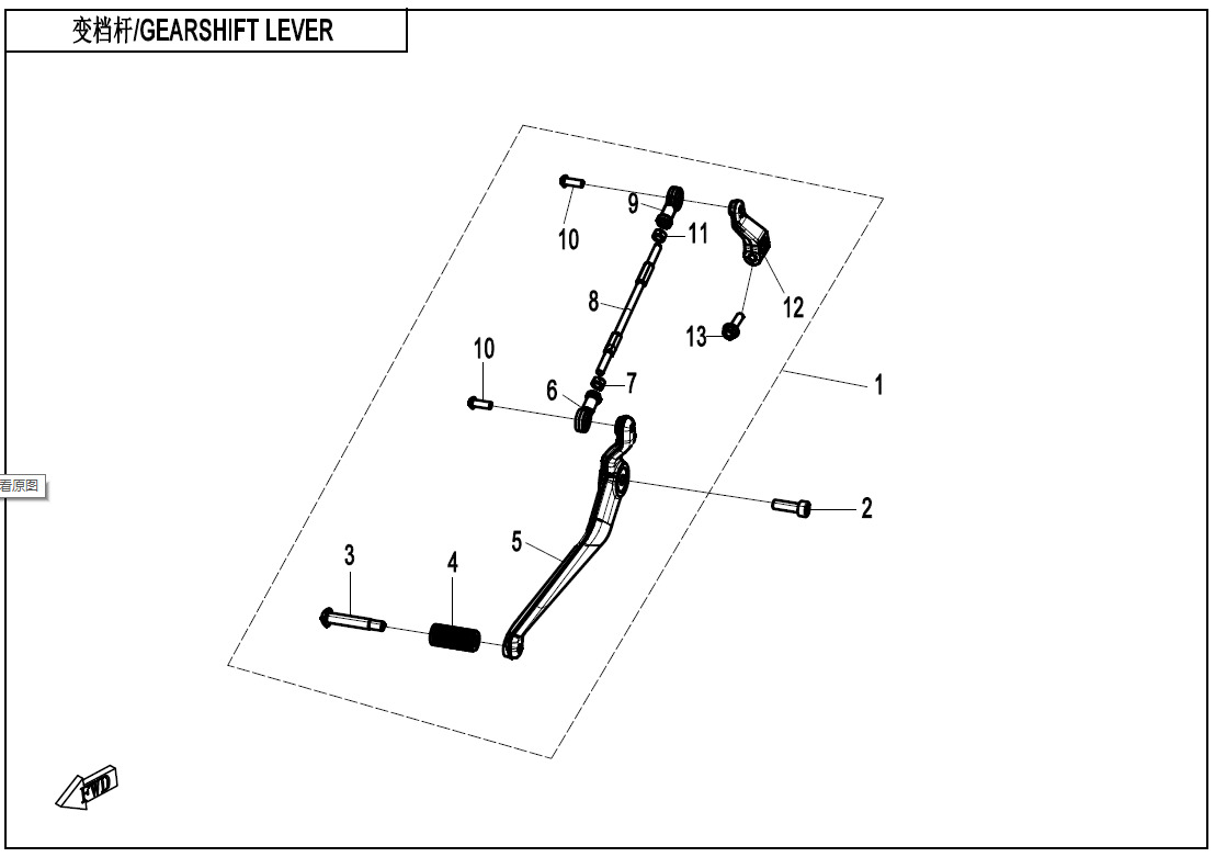 F03-3 - GEARSHIFT LEVER