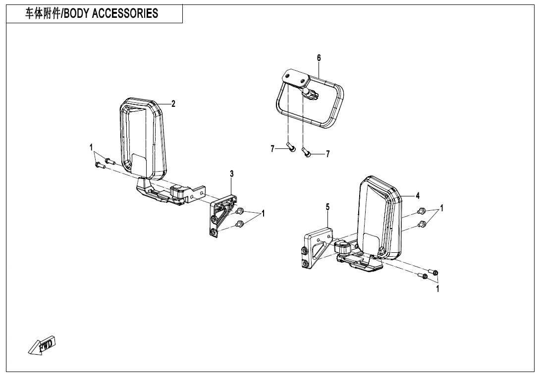 F26-2 - BODY ACCESSORIES