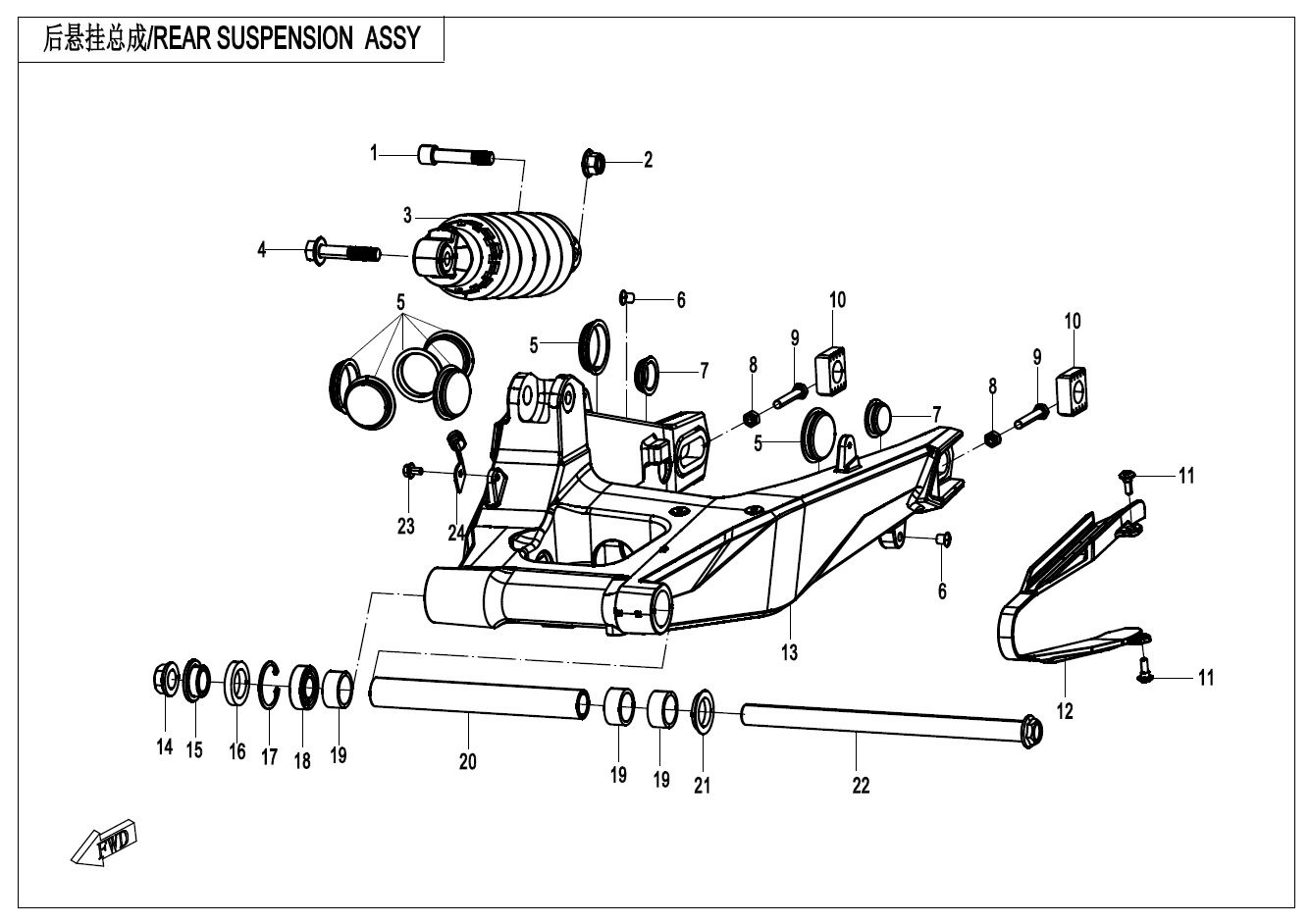 F06 - REAR SUSPENSION