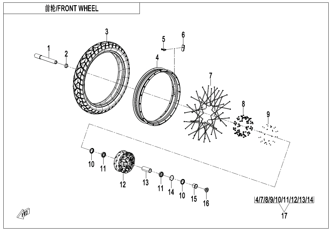 F07 - FRONT WHEEL