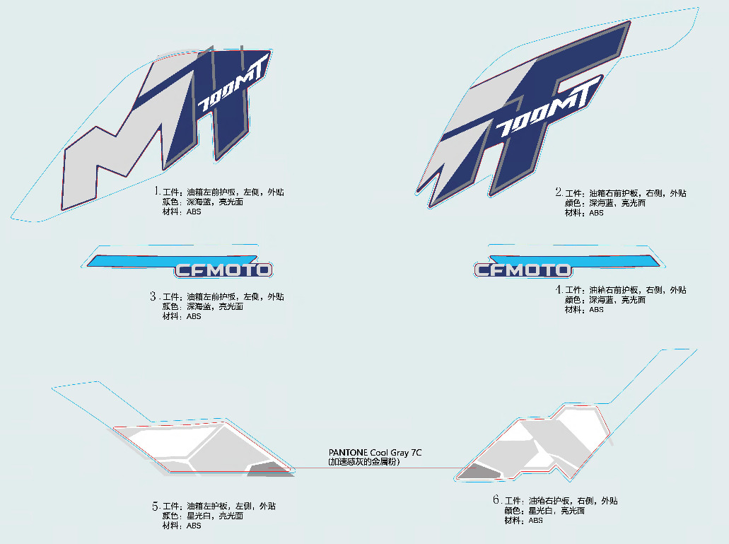 F19-1 - DECAL-NEBULA WHITE