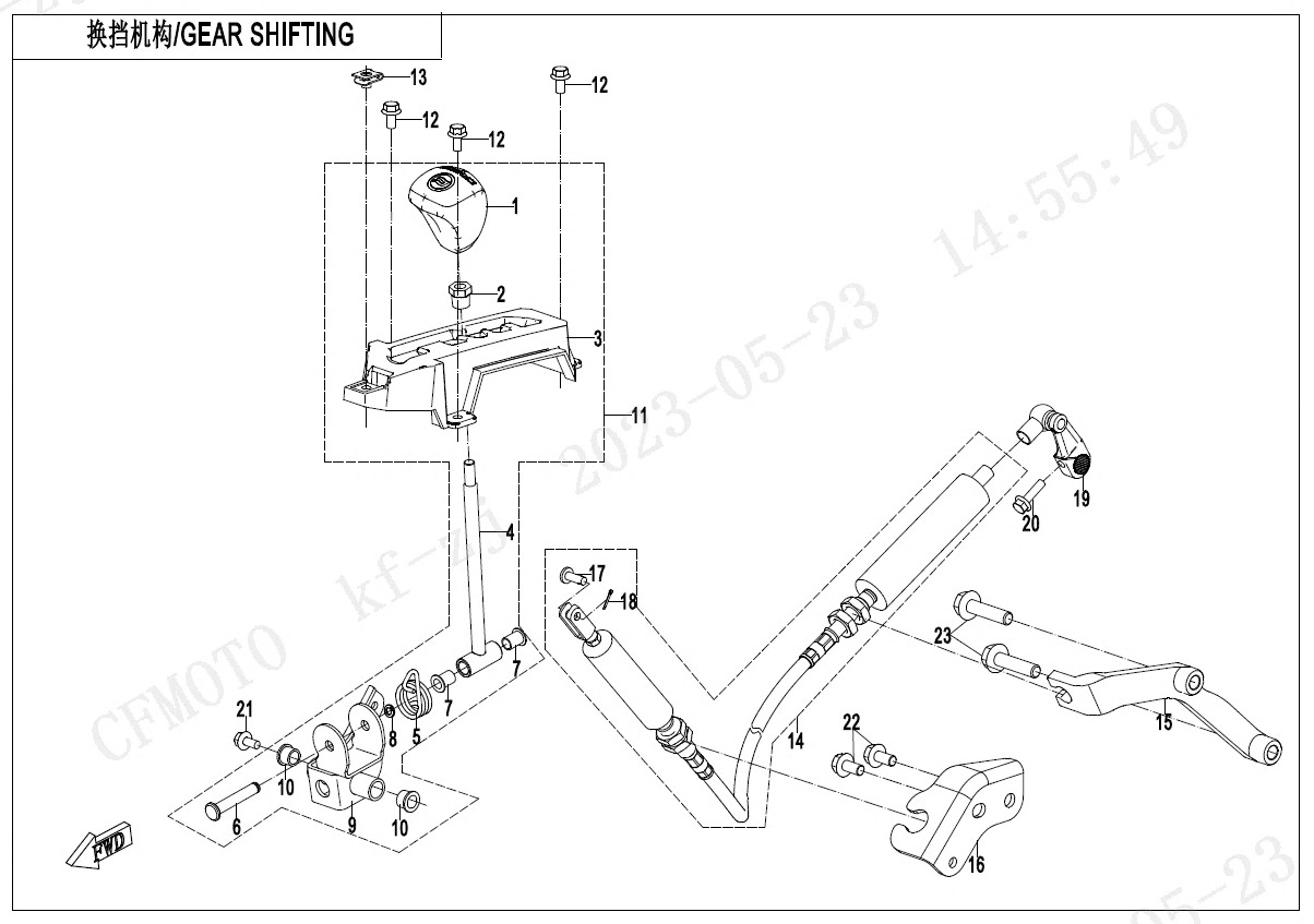 F32-V1 - GEAR SHIFTING