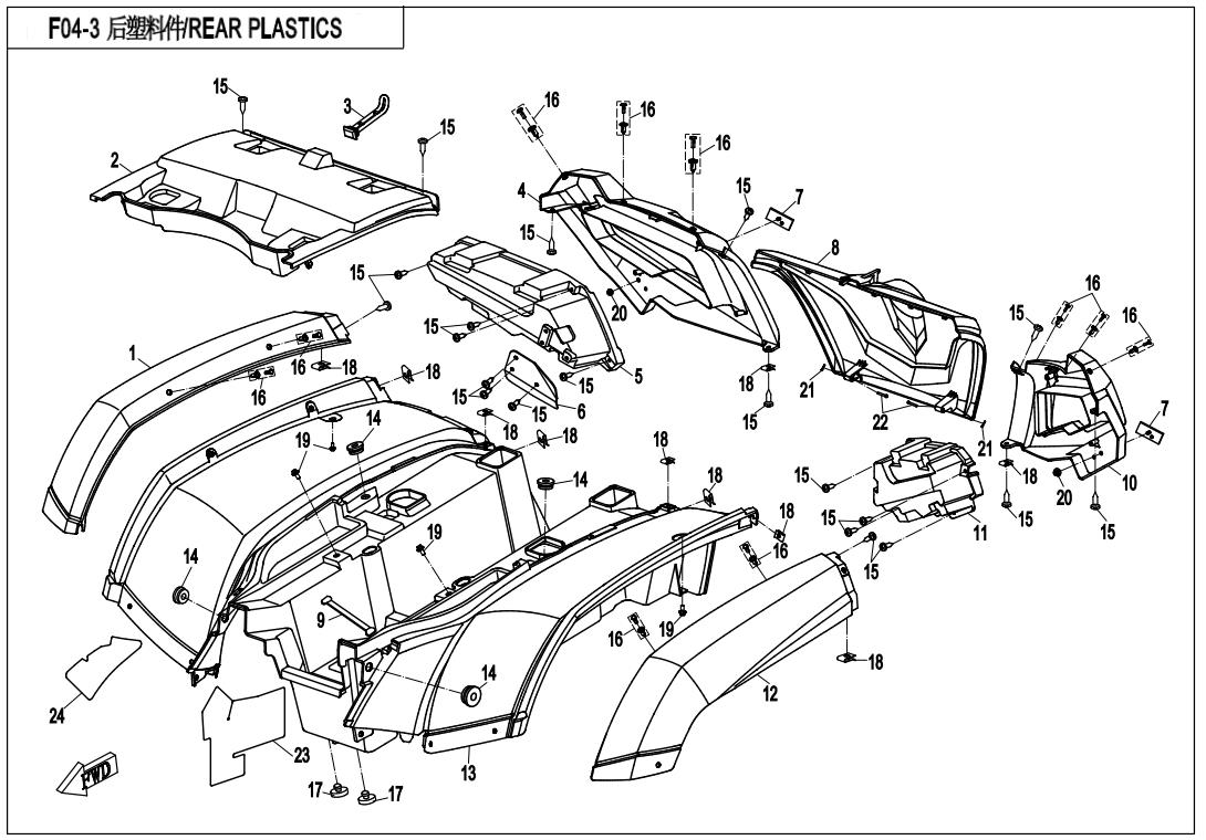 F04-3 - REAR PLASTICS