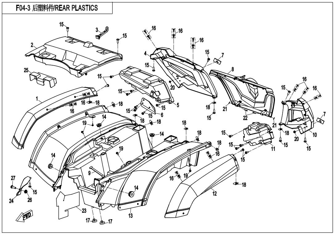 F04-3 - REAR PLASTICS