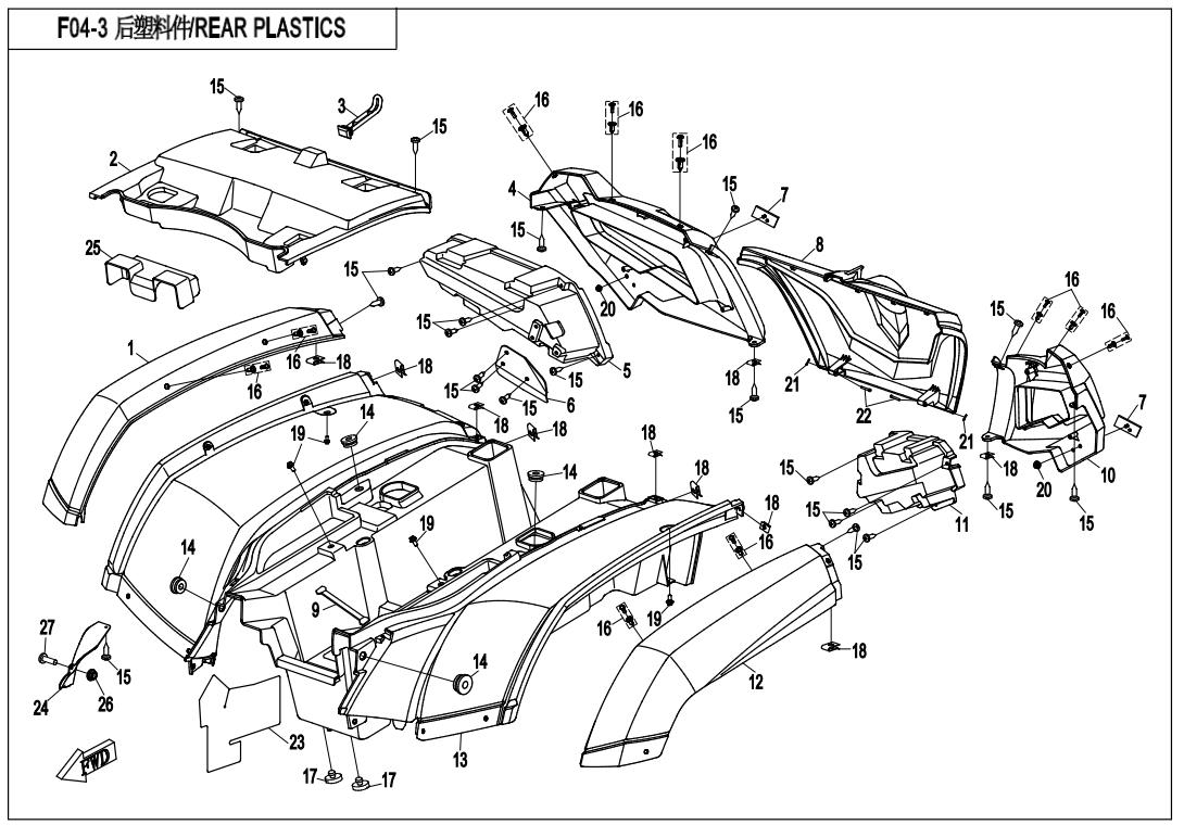 F04-3 - REAR PLASTICS