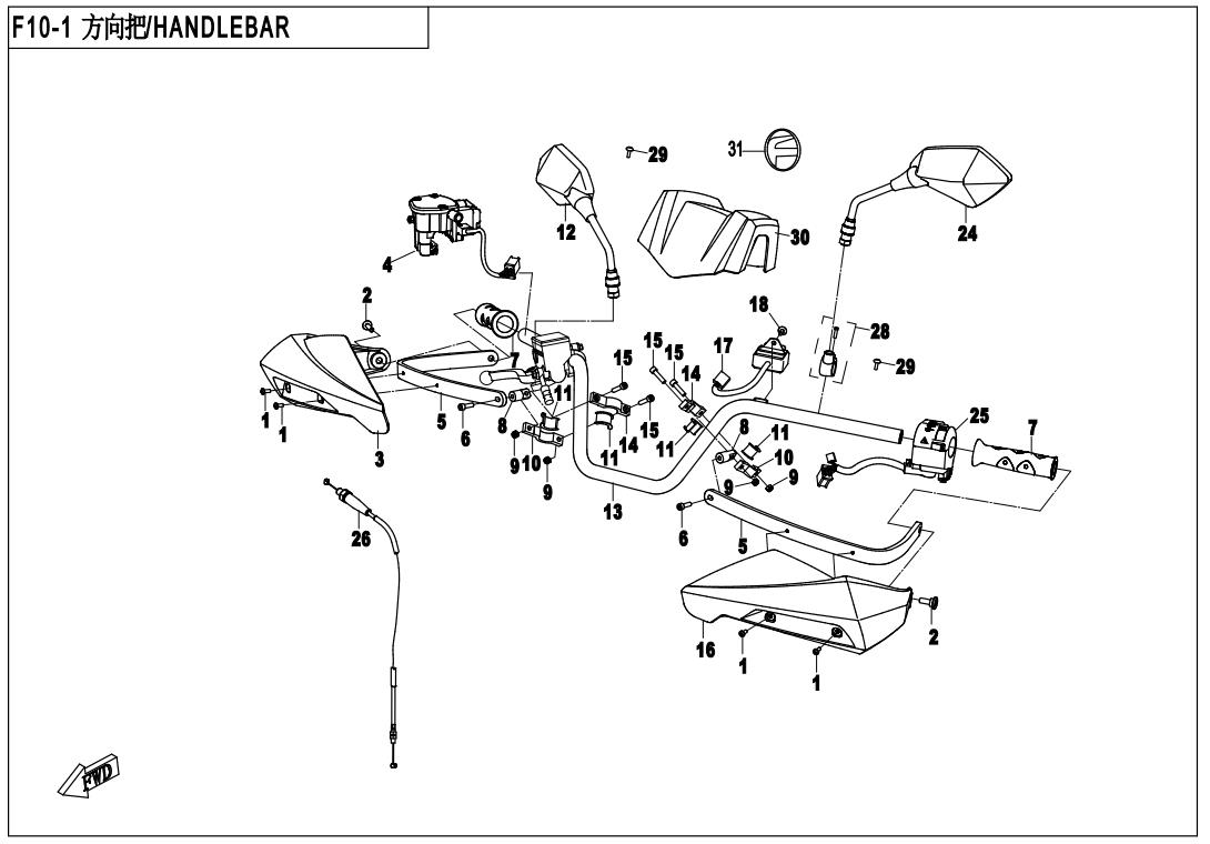 F10-1-1 - HANDLEBAR (NEW)