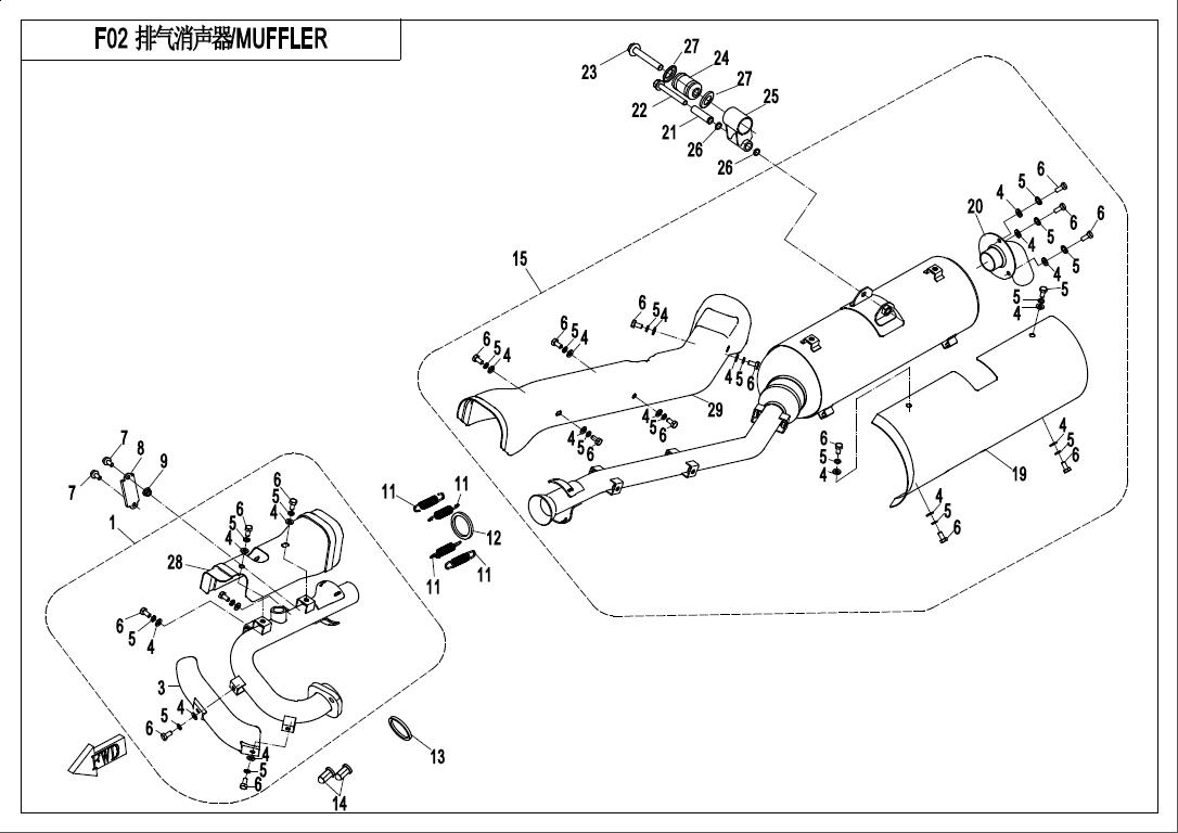 F02 - MUFFLER
