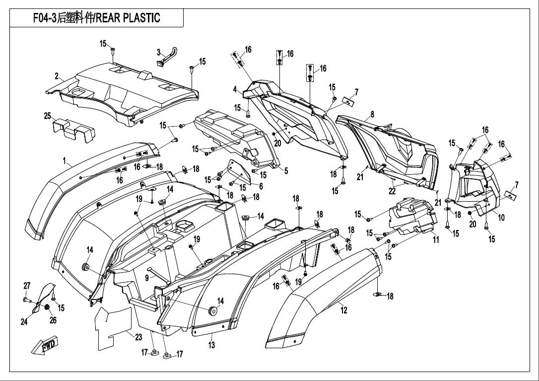 F04-3 - REAR PLASTIC