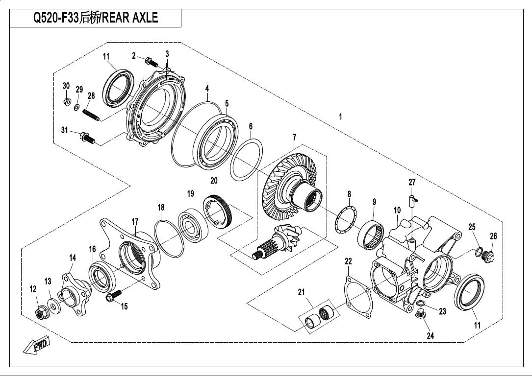 F33 - REAR AXLE