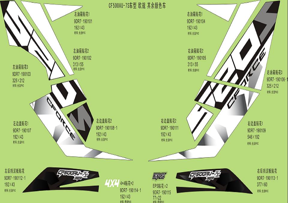 F19-2-B - DECAL(EURO,VEHICLES WITH OTHER COLORS)