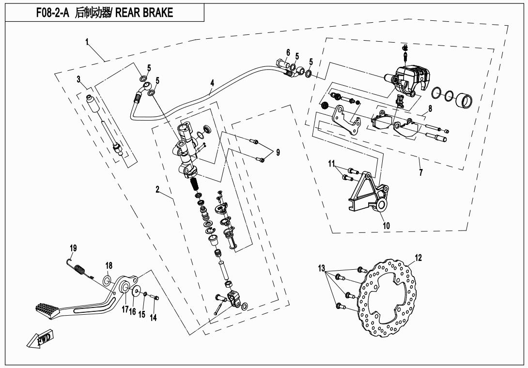 F08-2-A - REAR BRAKE