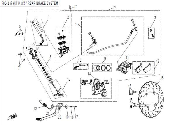 F08-2 - REAR BRAKE SYSTEM