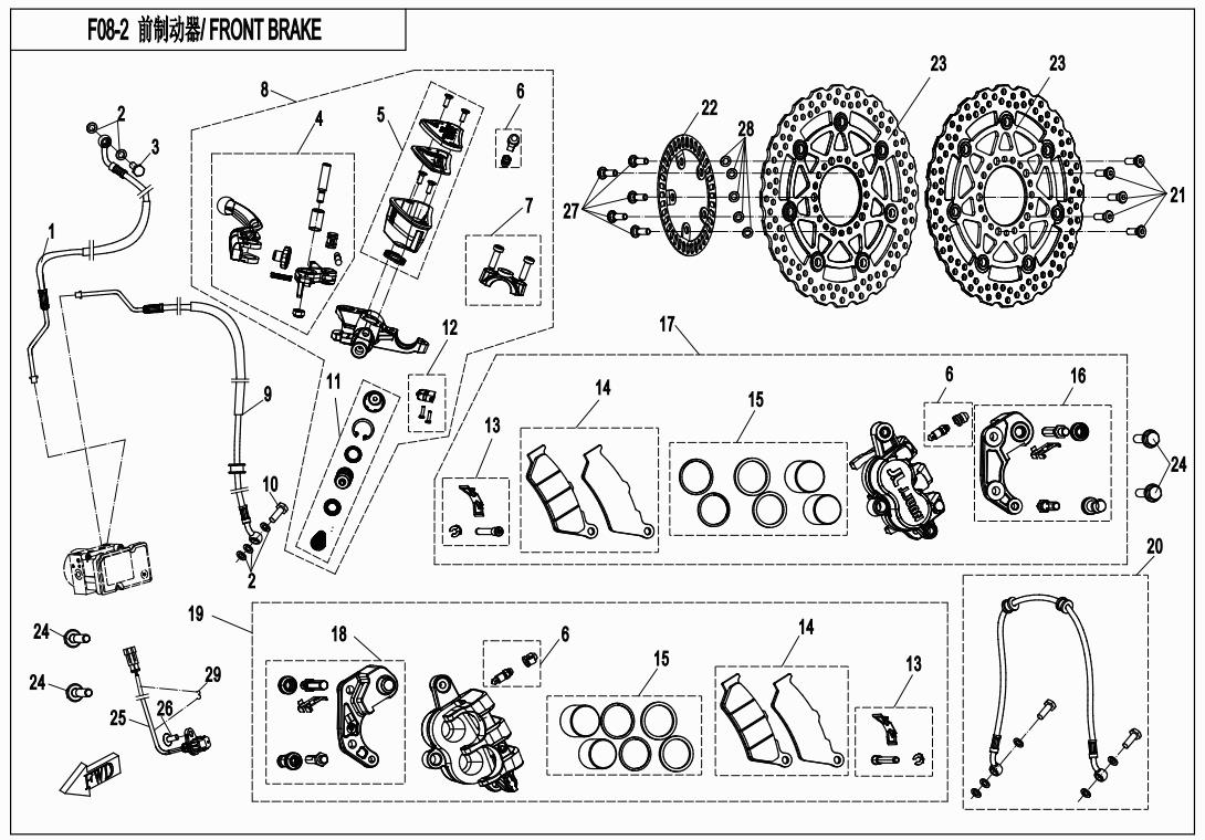 F08-2 - FRONT BRAKE