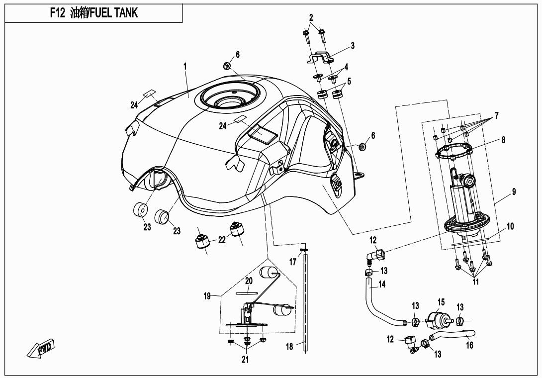 F12 - FUEL TANK