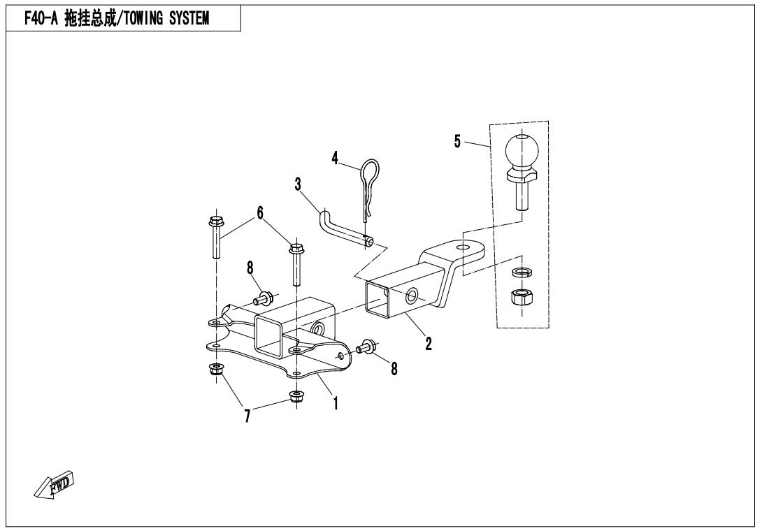 F40-A - TOWING SYSTEM(SPLIT-TYPE)
