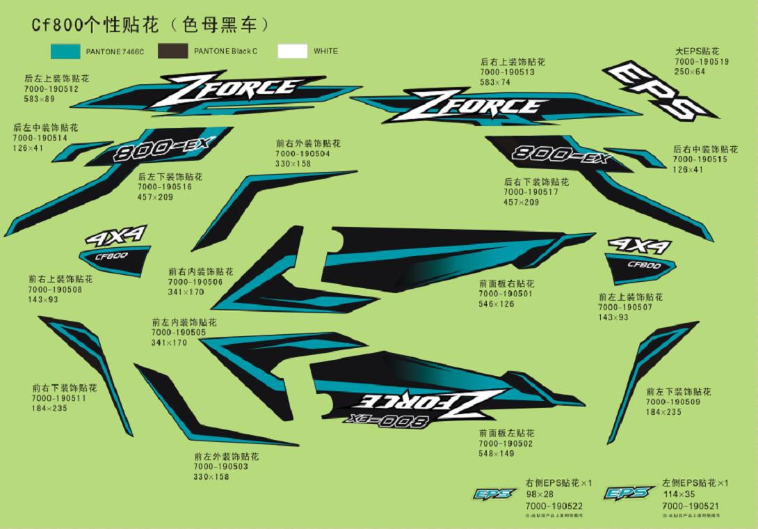 F19-H - DECAL KITS(INJECTED BLACK VEHICLE)