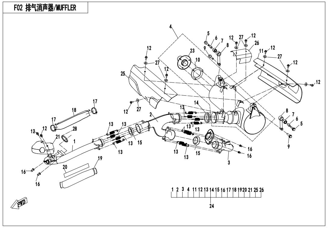 F02 - MUFFLER COMP