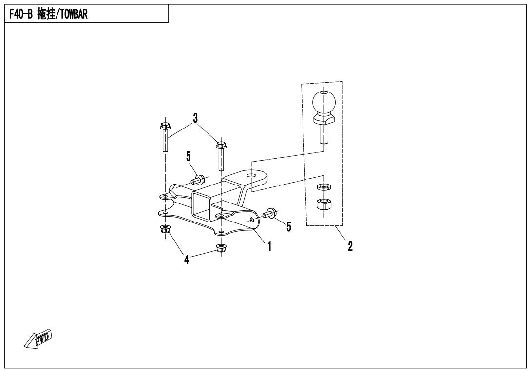 F40-B - TOWING SYSTEM(INTEGRATED)