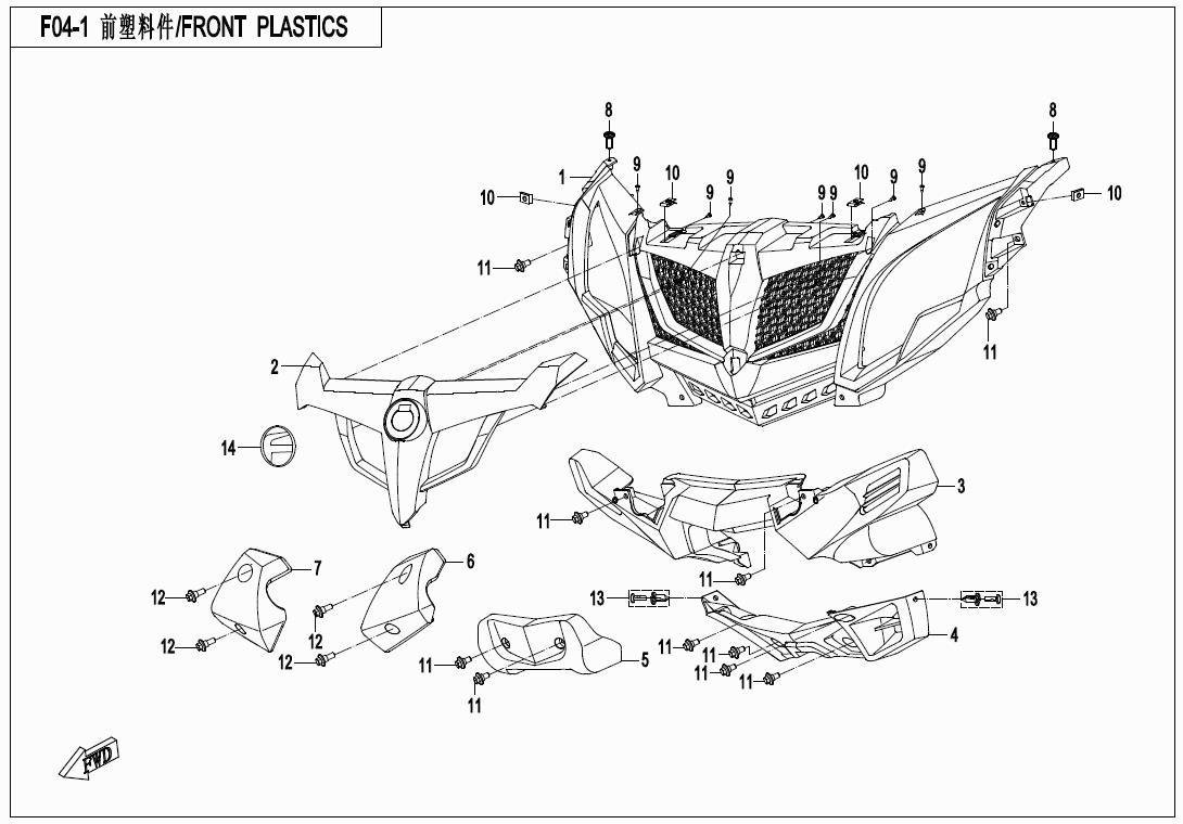 F04-1 - FRONT PLASTIC I