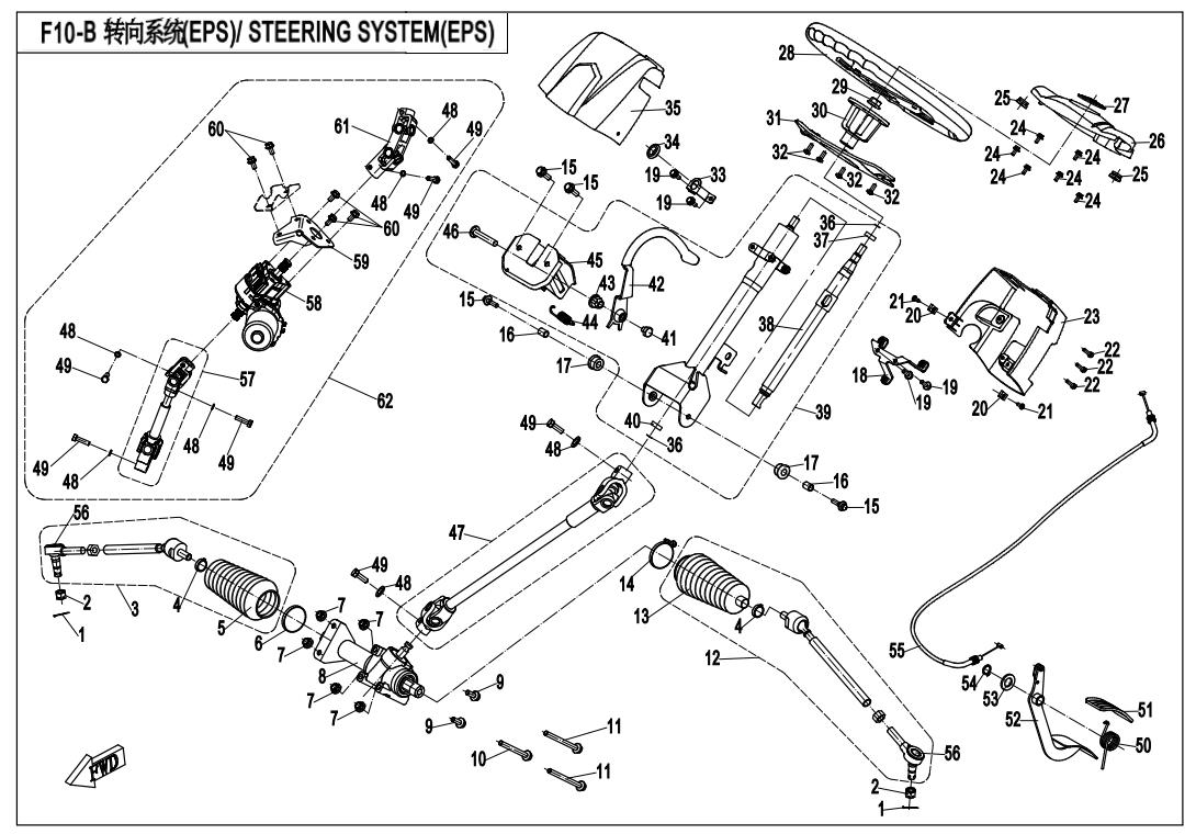 F10-B - STEERING SYSTEM(EPS)