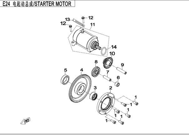 E24 - STARTING MOTOR