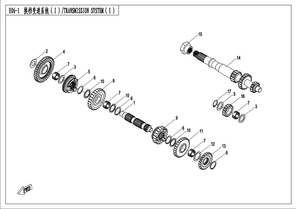 E06-1 - TRANSMISSION SYSTEM(?)
