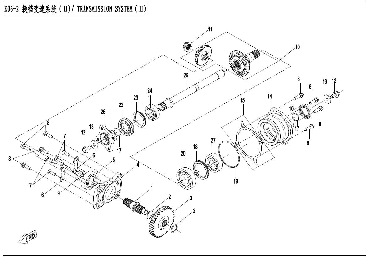 E06-2 - TRANSMISSION SYSTEM(?)
