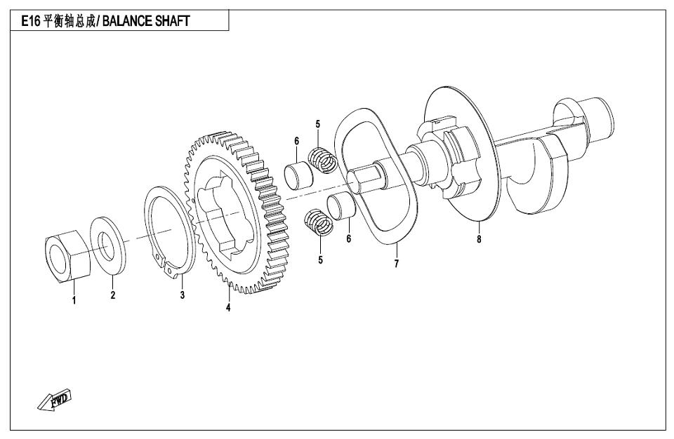 E16 - BALANCE SHAFT