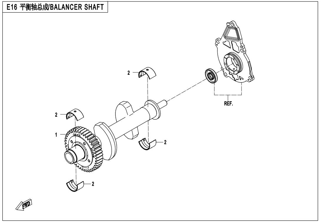 E16 - BALANCER SHAFT
