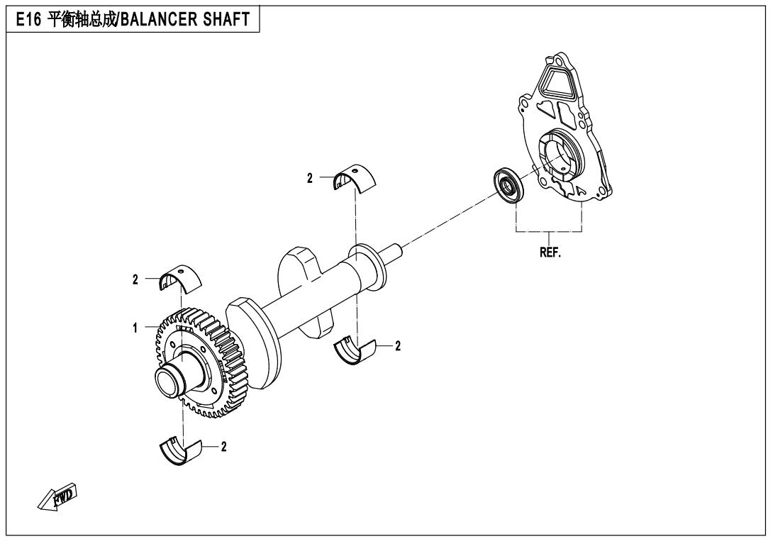 E16 - BALANCER SHAFT