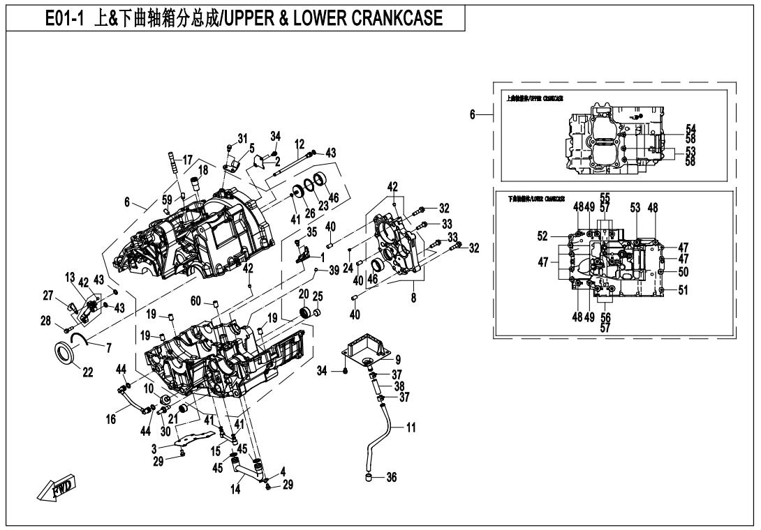 E01-1 - UPPER & LOWER CRANKCASE