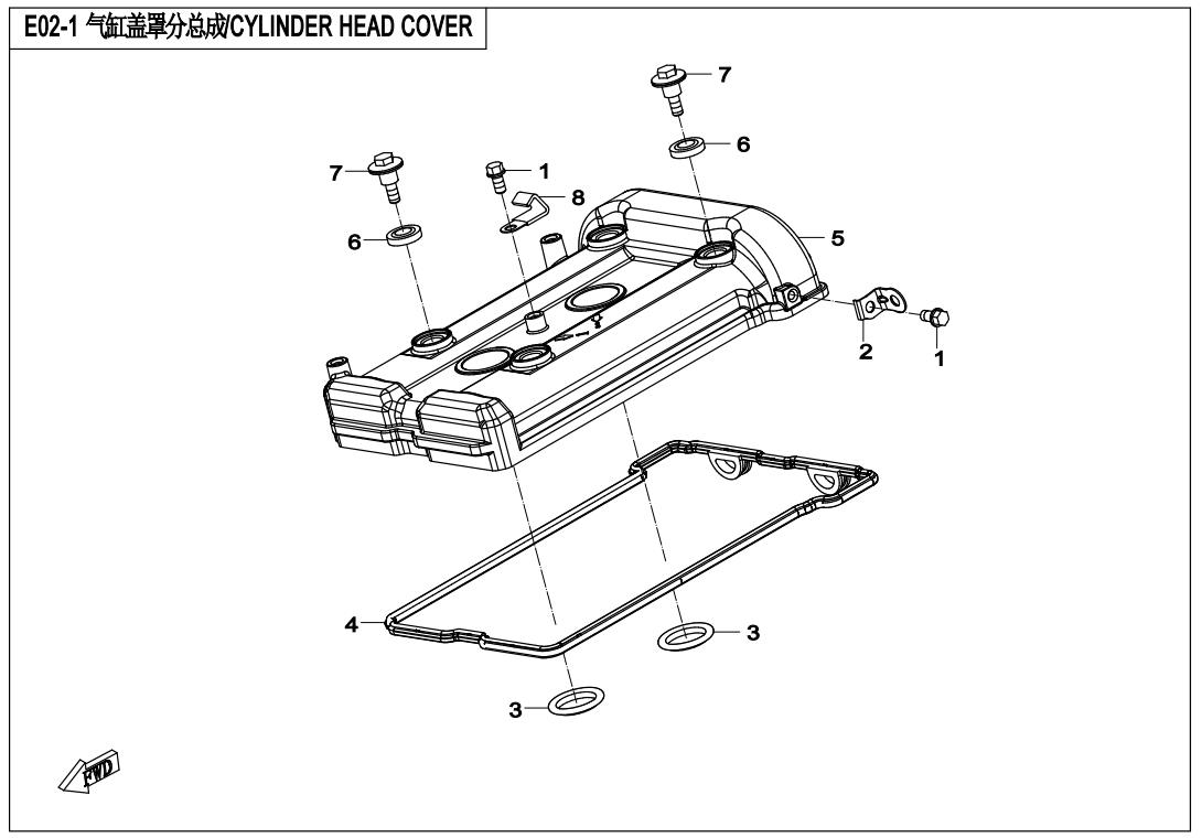 E02-1 - CYLINDER HEAD COVER