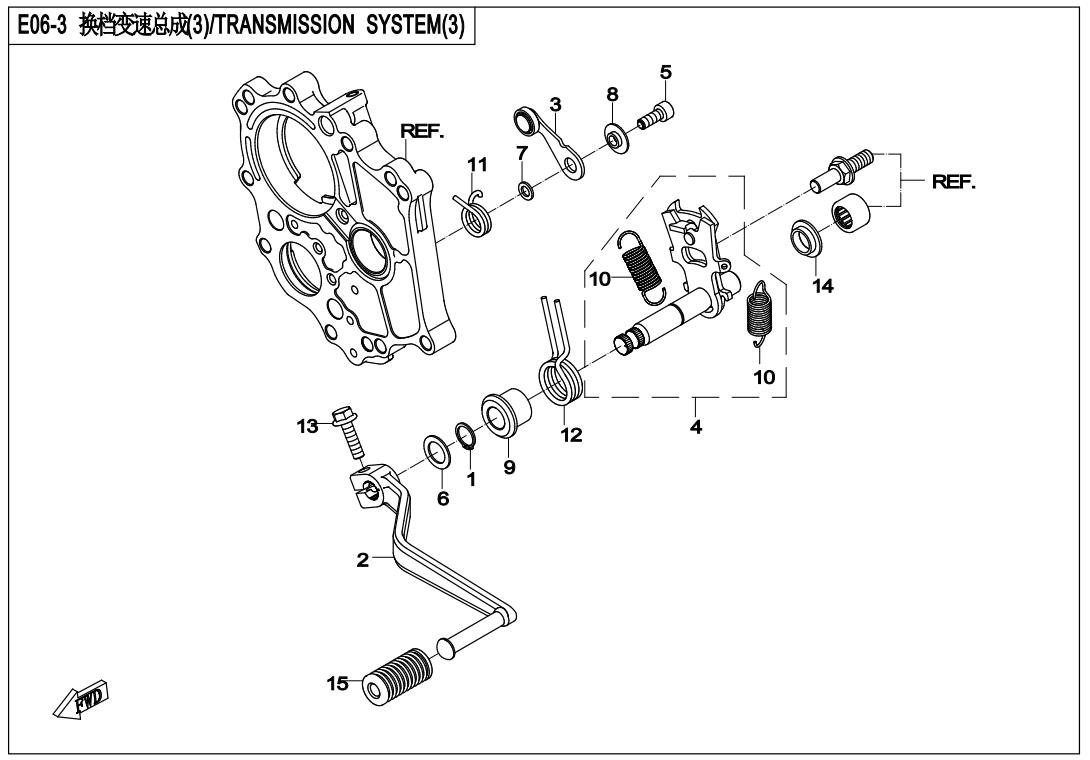 E06-3 - TRANSMISSION SYSTEM(3)