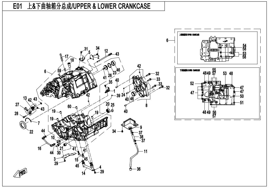 E01-1 - UPPER & LOWER CRANKCASE