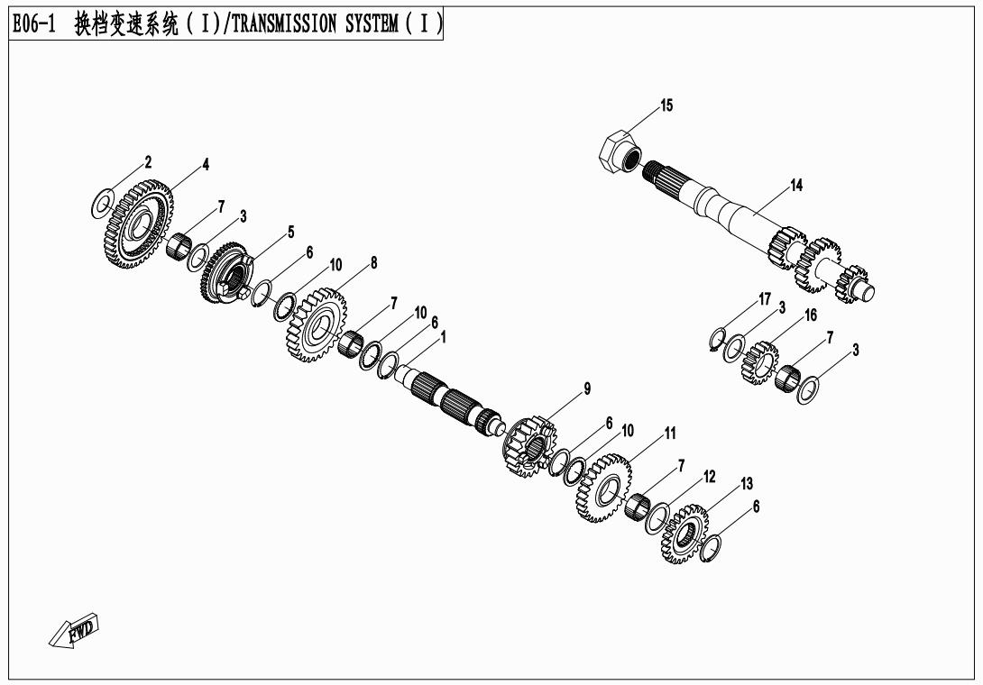 E06-1 - TRANSMISSION SYSTEM(?)