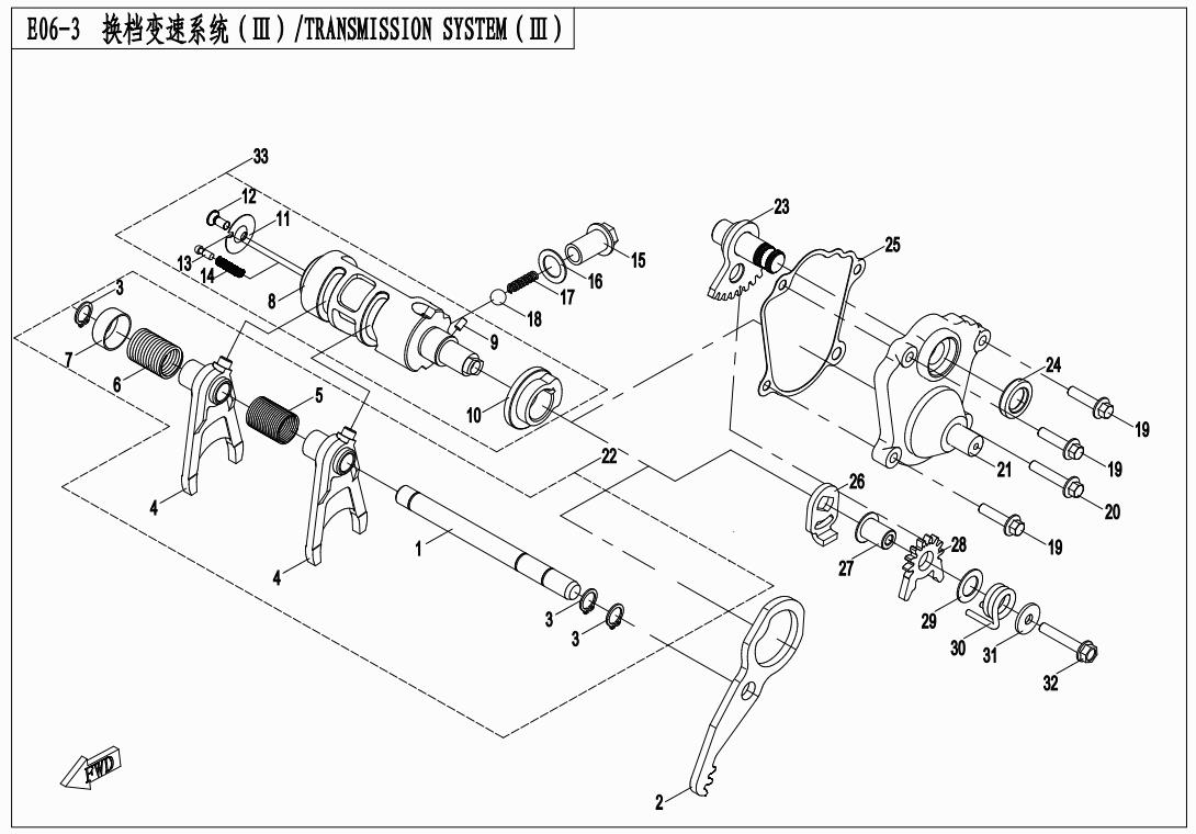 E06-3 - TRANSMISSION SYSTEM(?)