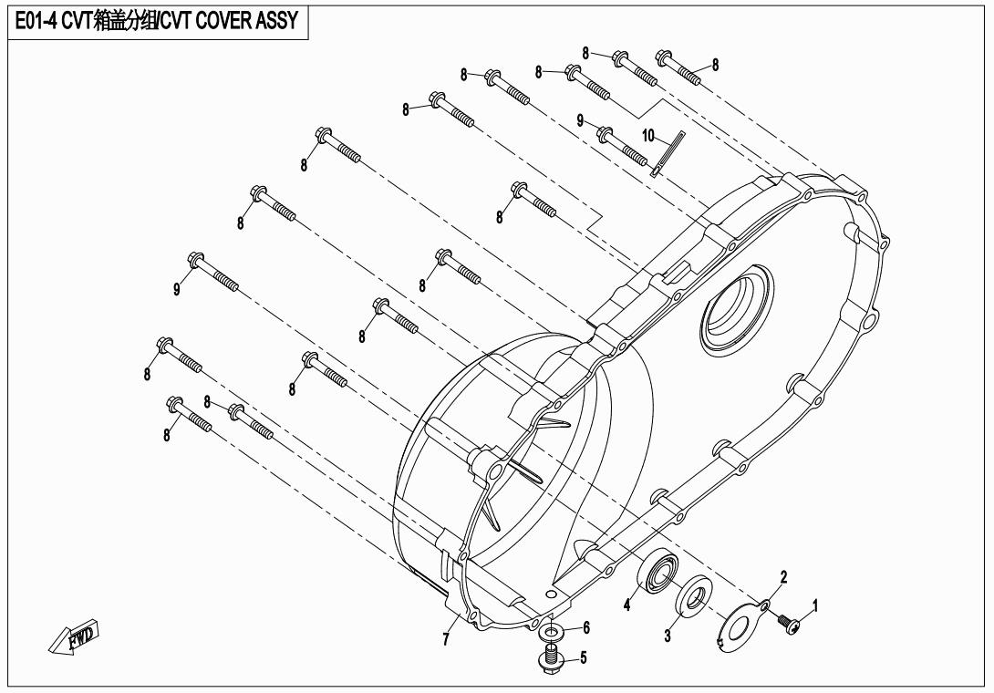 E01-4 - CVT COVER ASSY