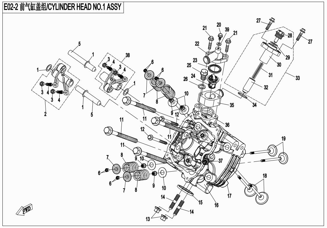 E02-2 - CYLINDER HEAD NO.1 ASSY