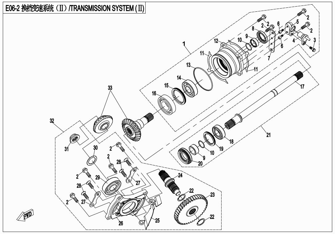 E06-2 - TRANMISSION SYSTEM (?)