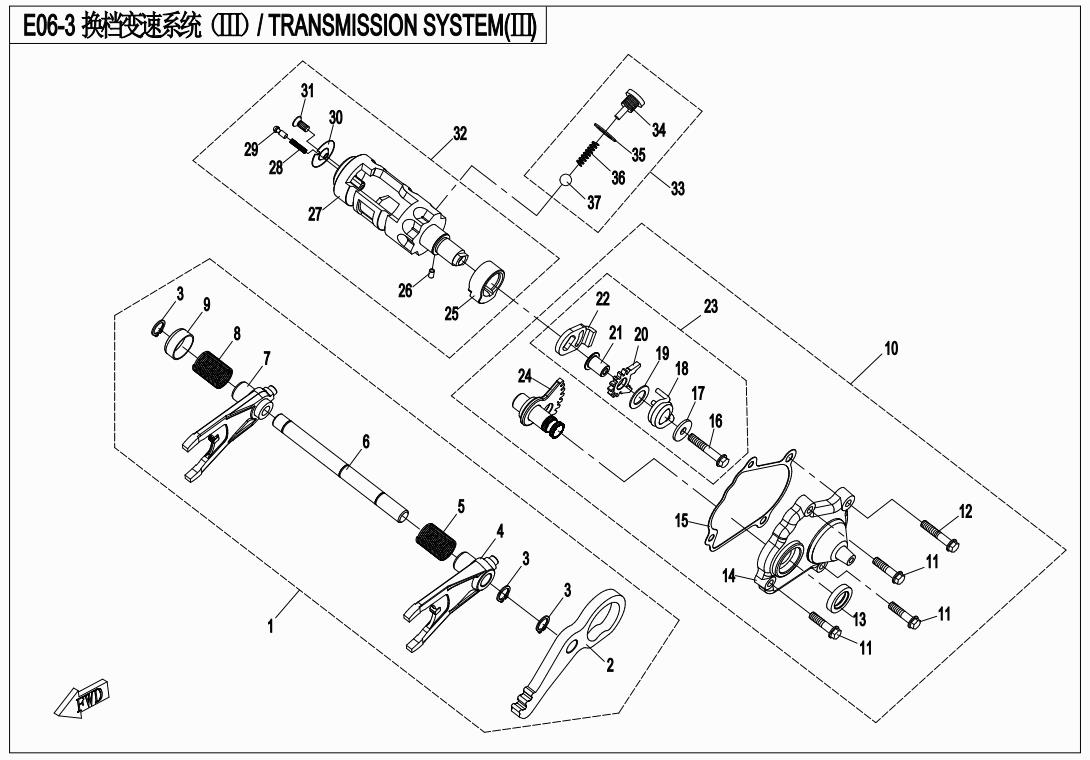 E06-3 - TRANMISSION SYSTEM(?)