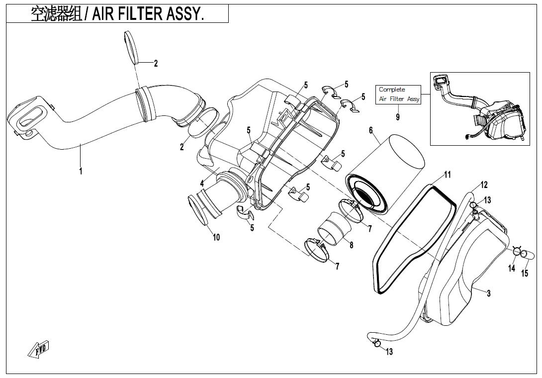 E11 - AIR FILTER ASSY