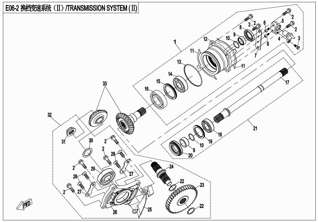 E06-2 - TRANMISSION SYSTEM (?)
